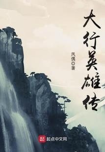 大乾坤传说