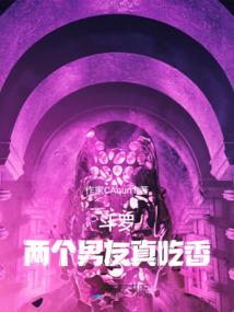逆世杀神