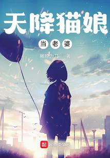 百丈轮回