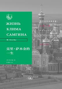 仙武位面行