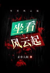 夜婚
