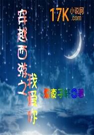 你是我心里的春天
