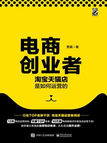 进击，荣耀属于人类