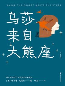 终于爱上你还好我没放弃