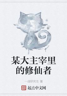 九州魔神录