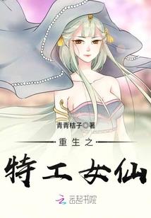 血幽神记
