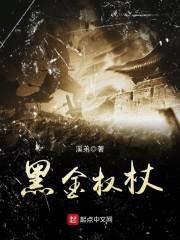 苏醒的青春
