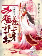 明尘之重启未来