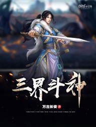 美女的绝品高手