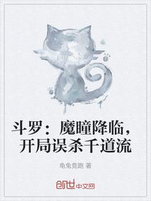这个冥王不好追