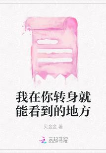 娇嫁