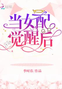荼靡之羽