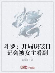 赏金四小姐之腹黑萌主