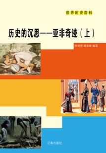 吸血鬼战争日记
