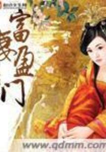 翻遍书房