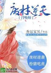 宠婚无罪