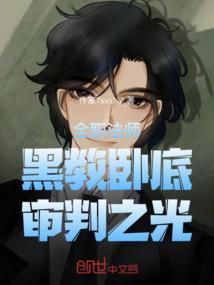 这座城市有替身使者
