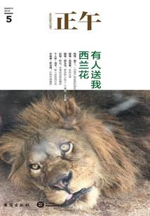 封印觉醒