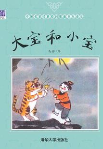 末世游戏分身