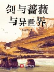 恶魔叶少宠上瘾：丫头，休想逃
