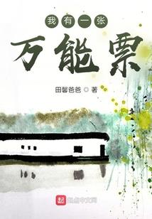 我可以不爱了吗