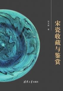 武之帝