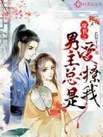 异能混世