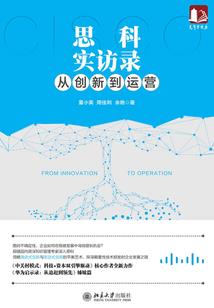 三国大主宰