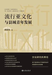 如果阳光正凉