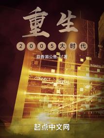 命运之隙