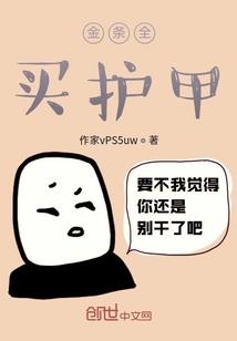 重生之女皇狠淡定