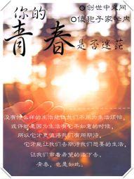 修神传