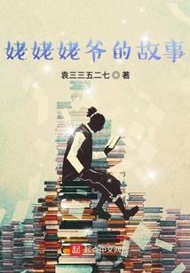 诸天战场：幸运女神在微笑