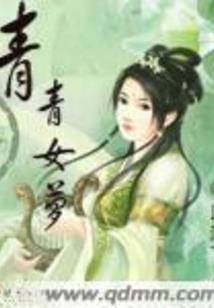 我家大师兄脑子里有坑穿越啦