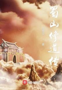 四城之魔幻血城