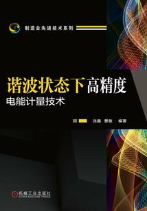 齐之风云记