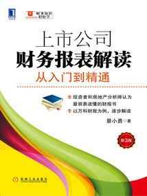 失落的回忆
