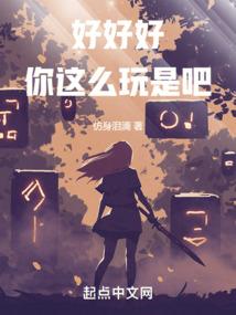我可以召唤一切
