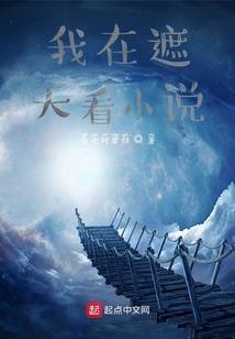 江湖一统之玉面飞狐