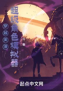 次元壁，破