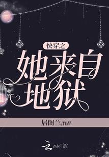 毒尊美人