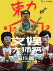 春世