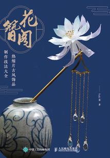 那些我们以为要一辈的人