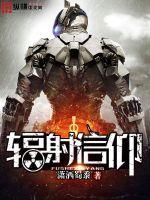 唐门高手在都市