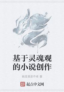 苍白异闻录