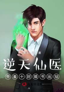 庶女有毒重生之浴火凤凰