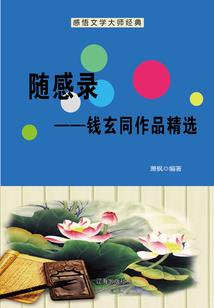诸天为神
