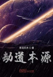 恶魔女巫