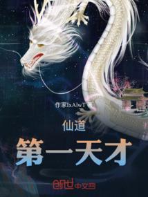 彼岸花的血色诱惑