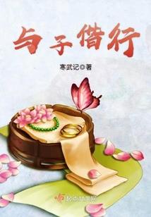 来自永恒国度的讣告